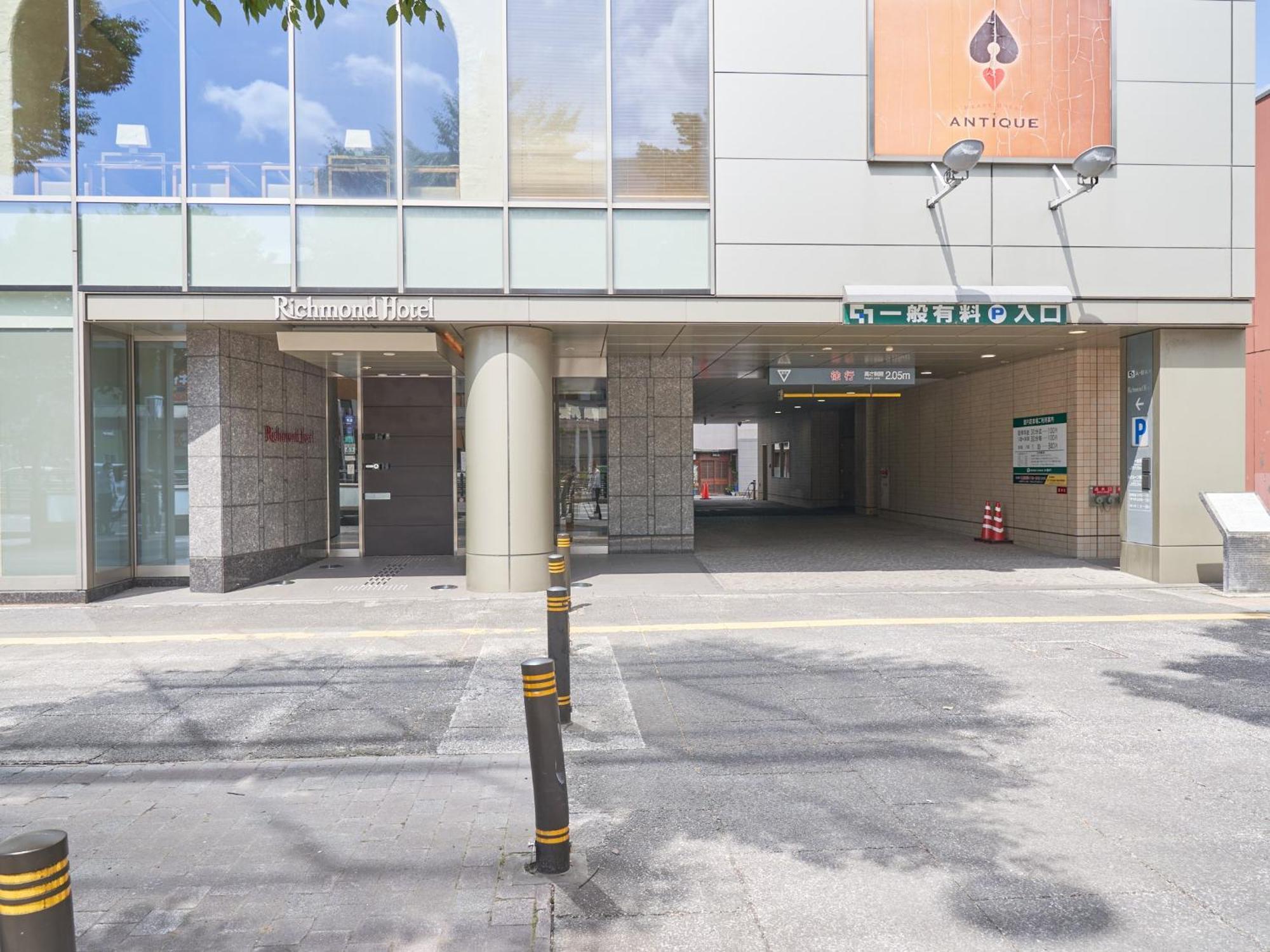 里士满青森酒店 酒店